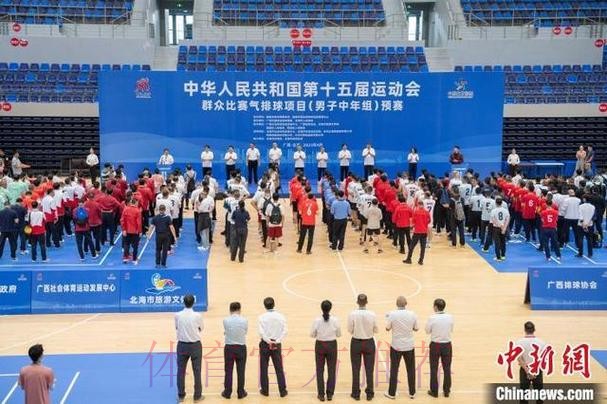 全运会群众组十一人制男子企事业组比赛举行